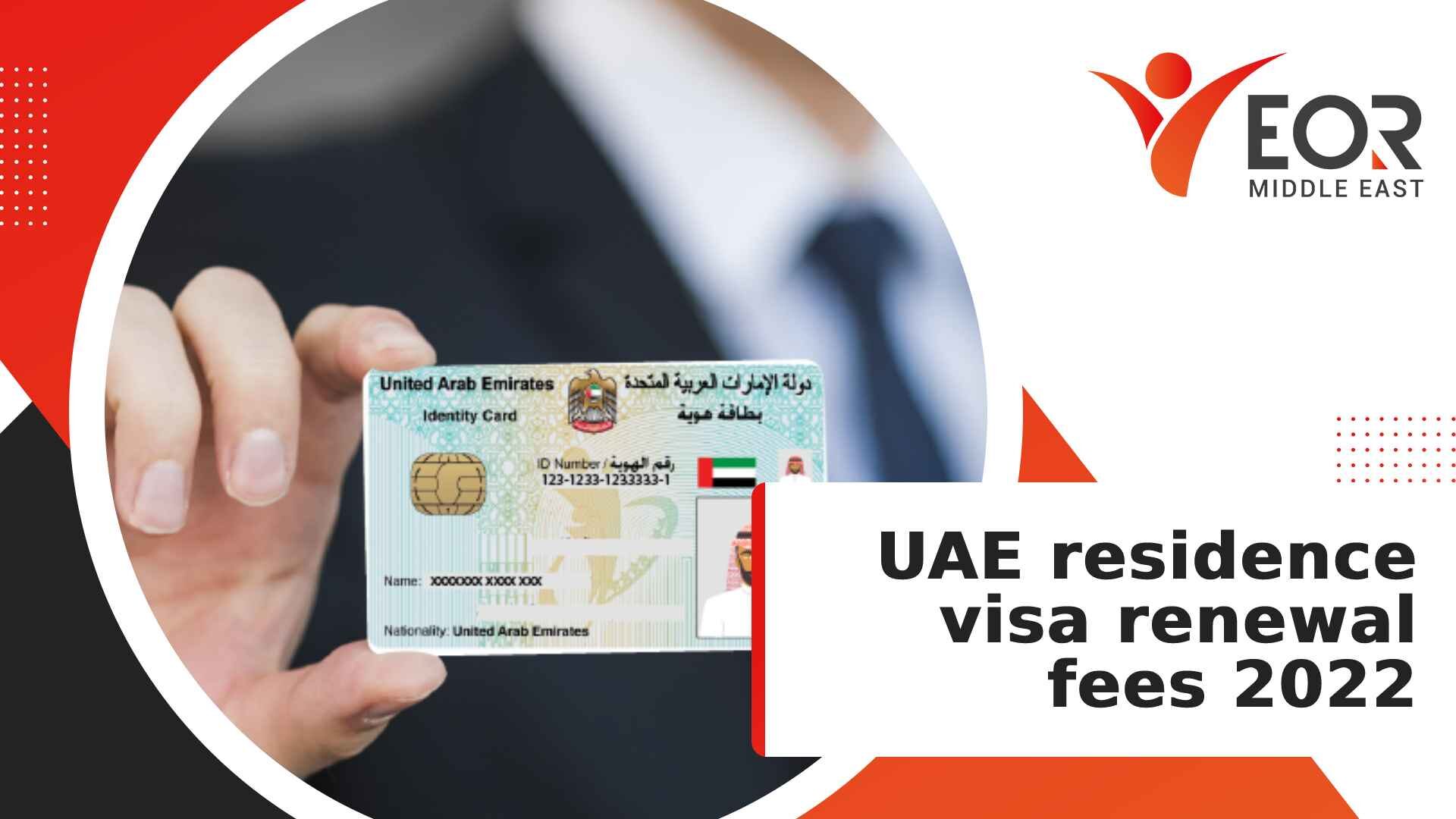 UAE Residence Visa Renewal Fees 2023