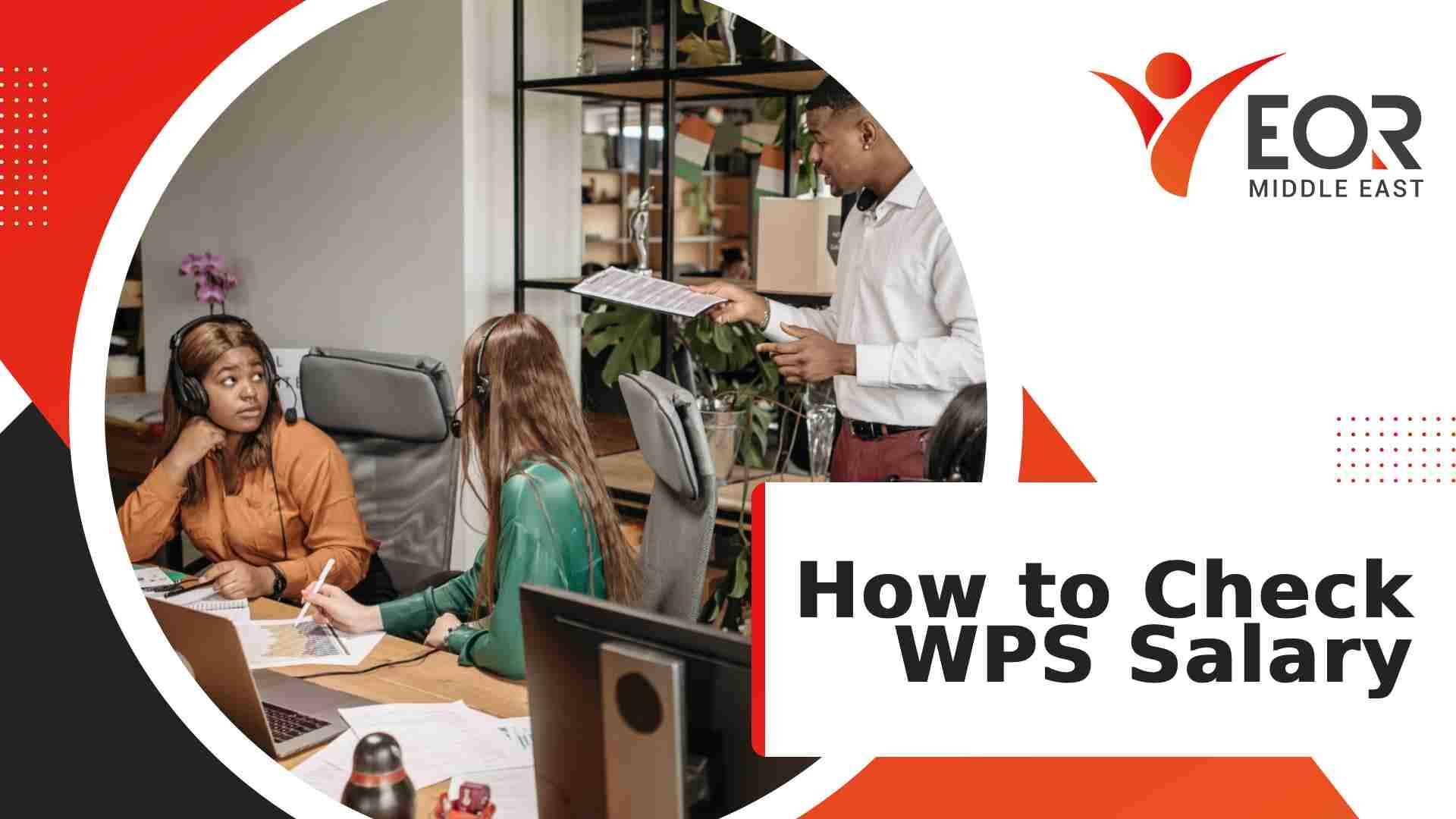How to Check WPS Salary