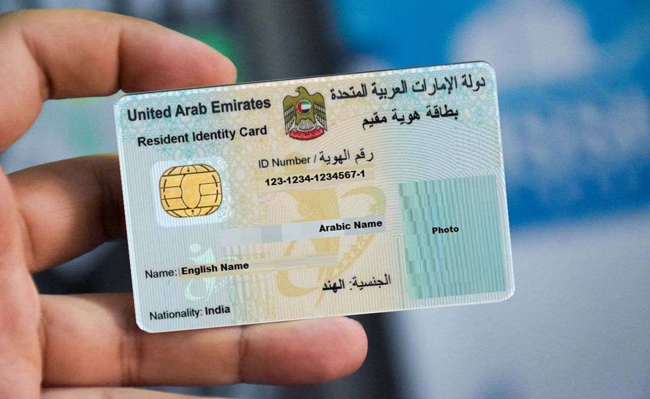 how to check your emirates ID status