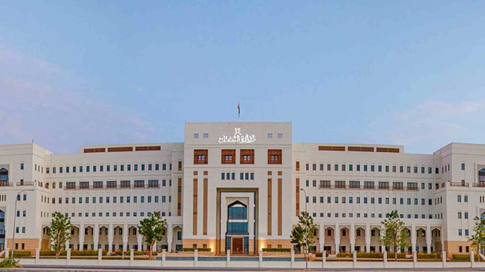 Ministry of Labor in Oman