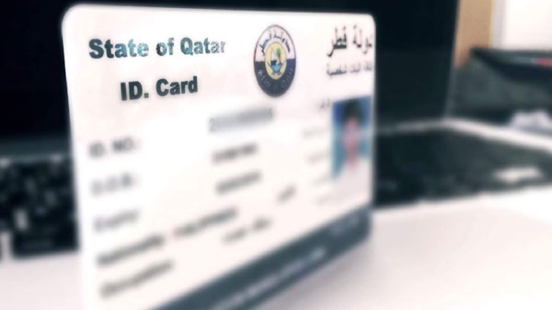 Qatar ID validity status 