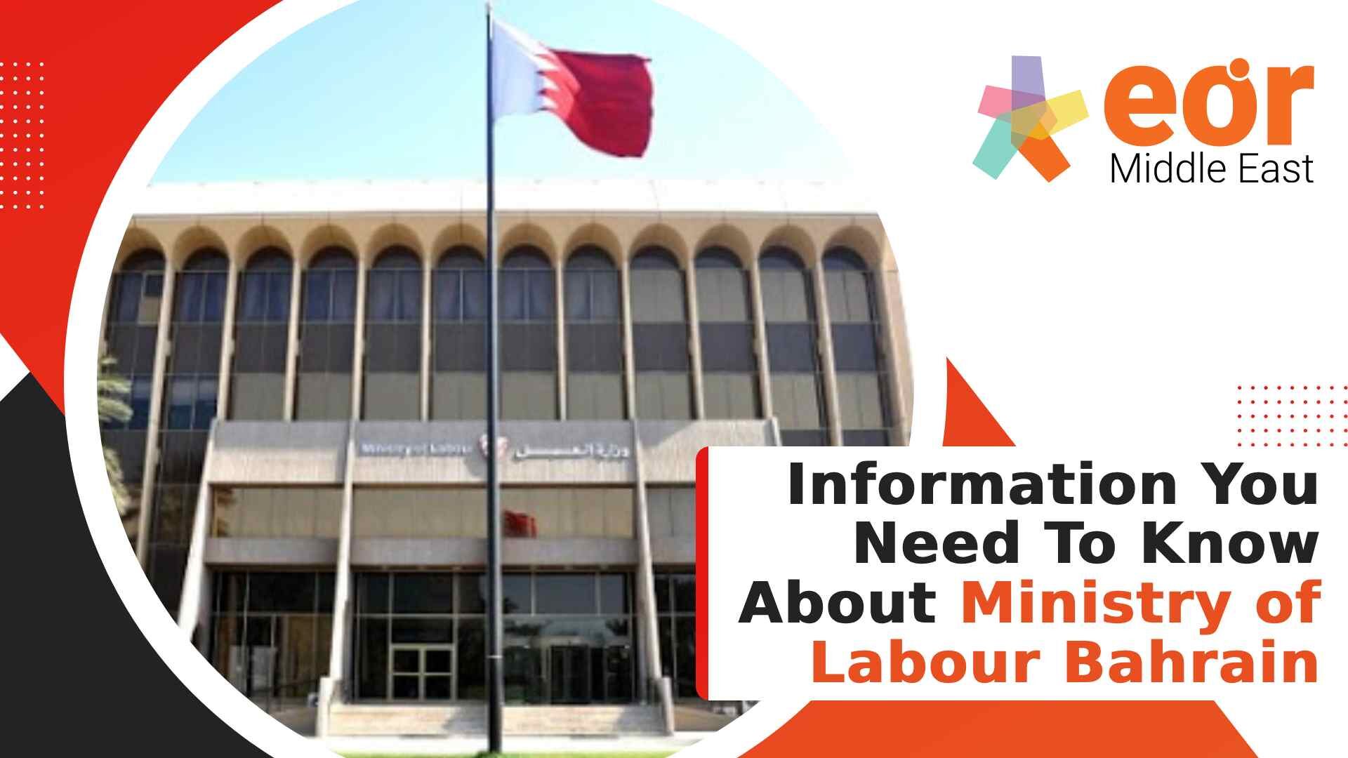 ministry of labor bahrain