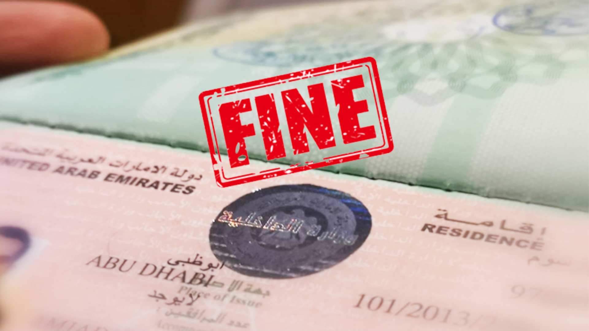 visa fine check in UAE 