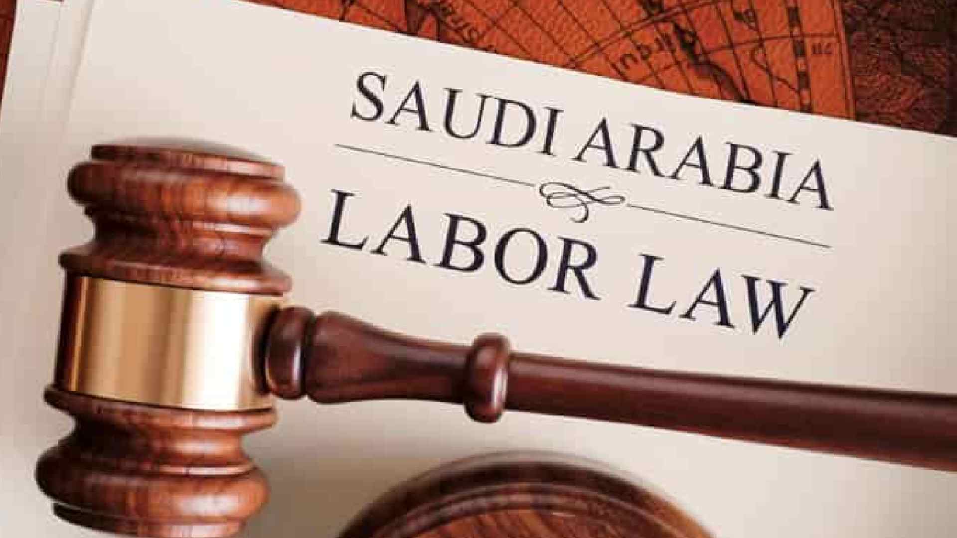 employee benefits in Saudi Arabia