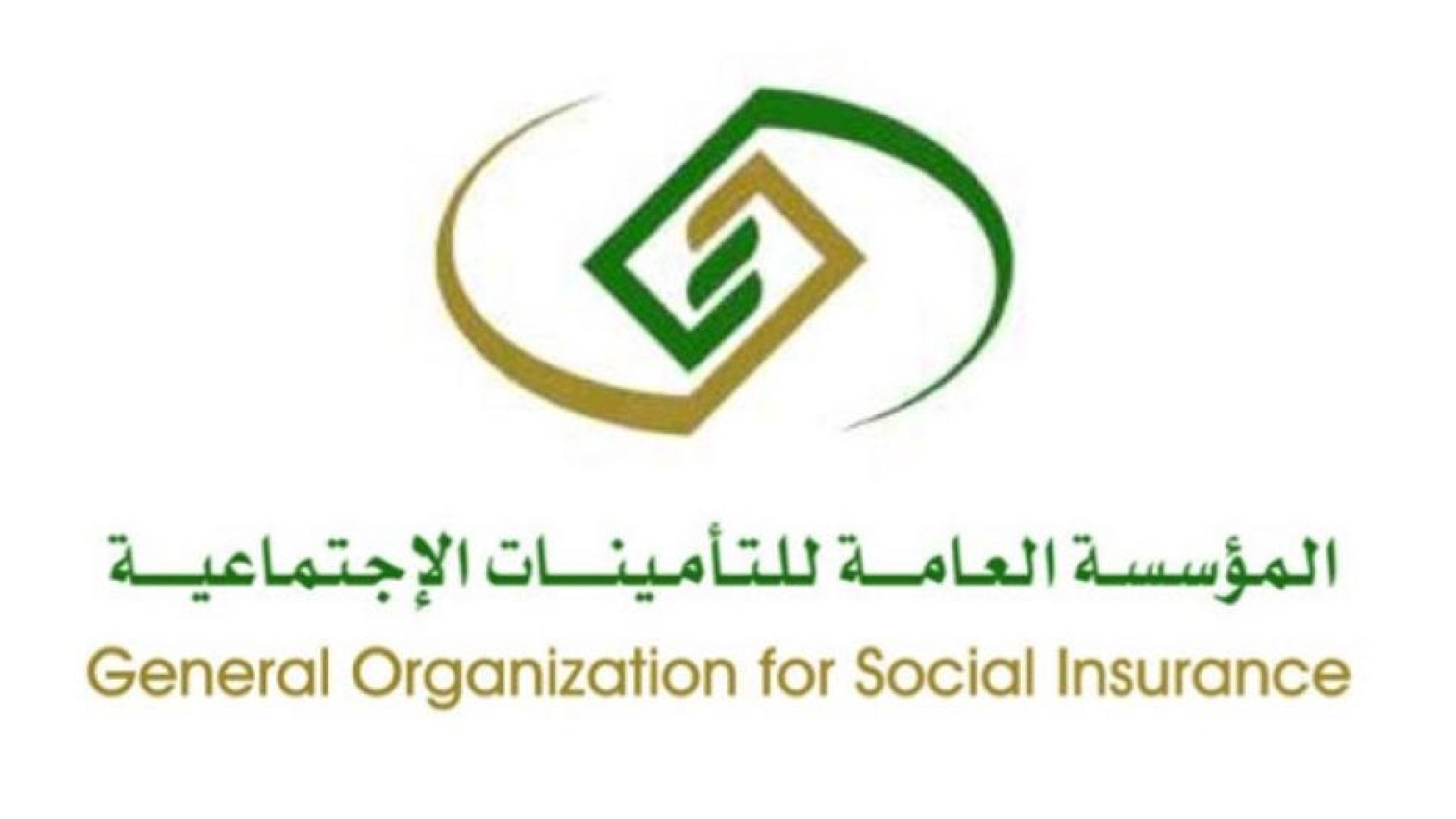 Saudi Arabia salary certificate 