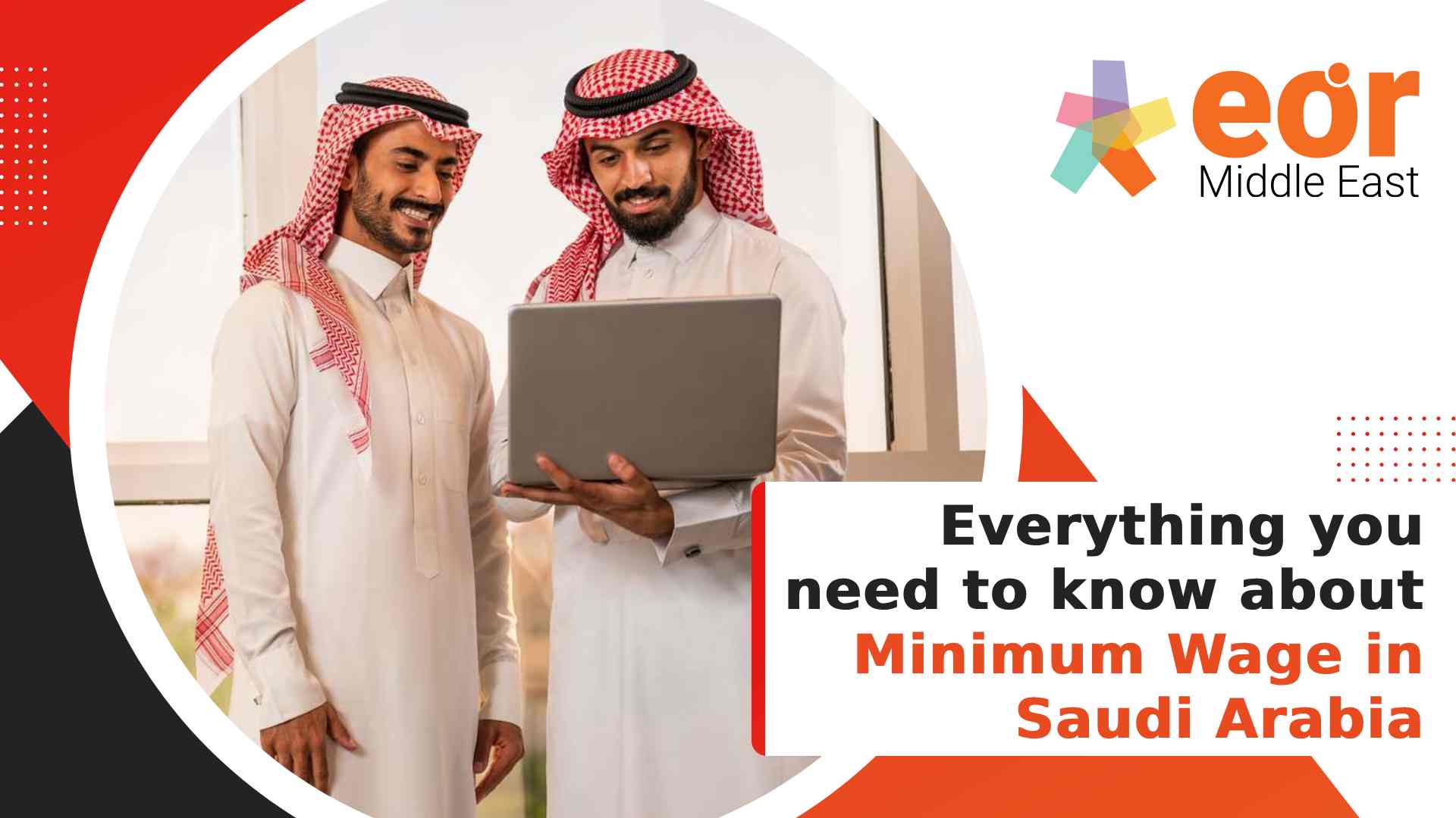 minimum wage in Saudi Arabia