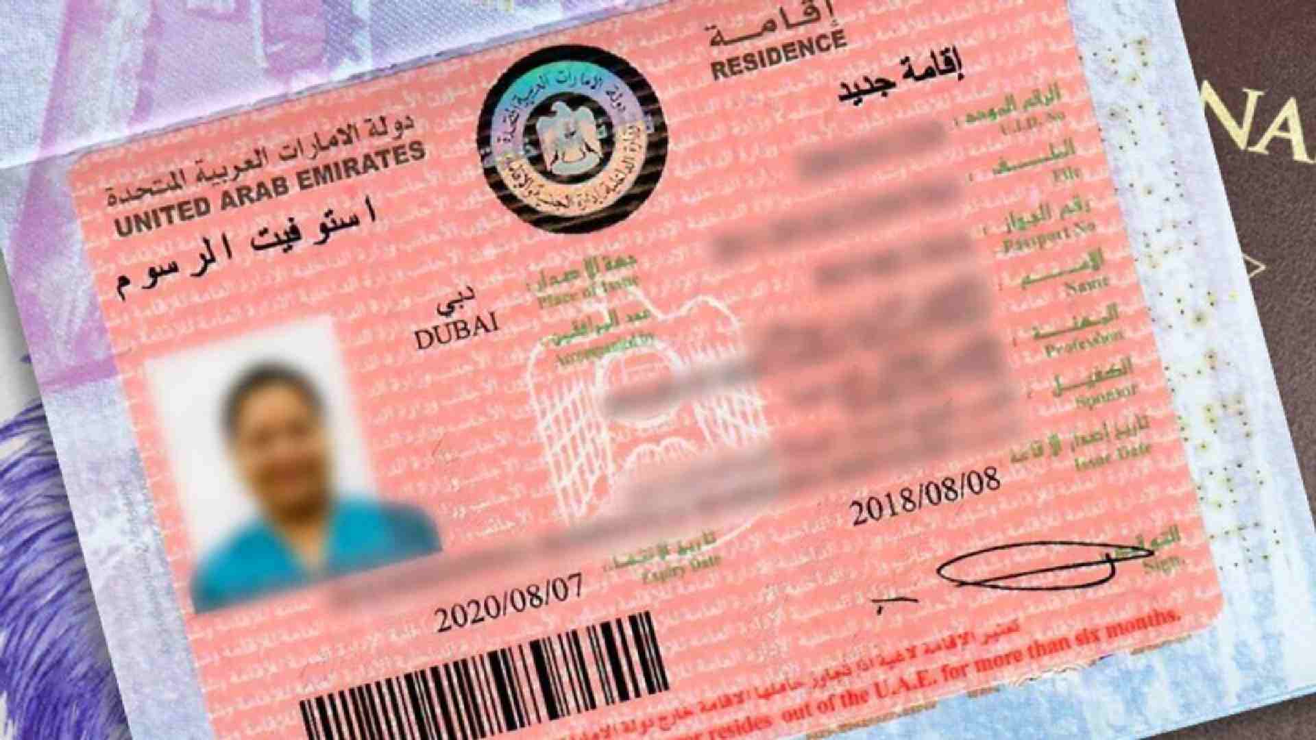 Dubai visa for GCC residents