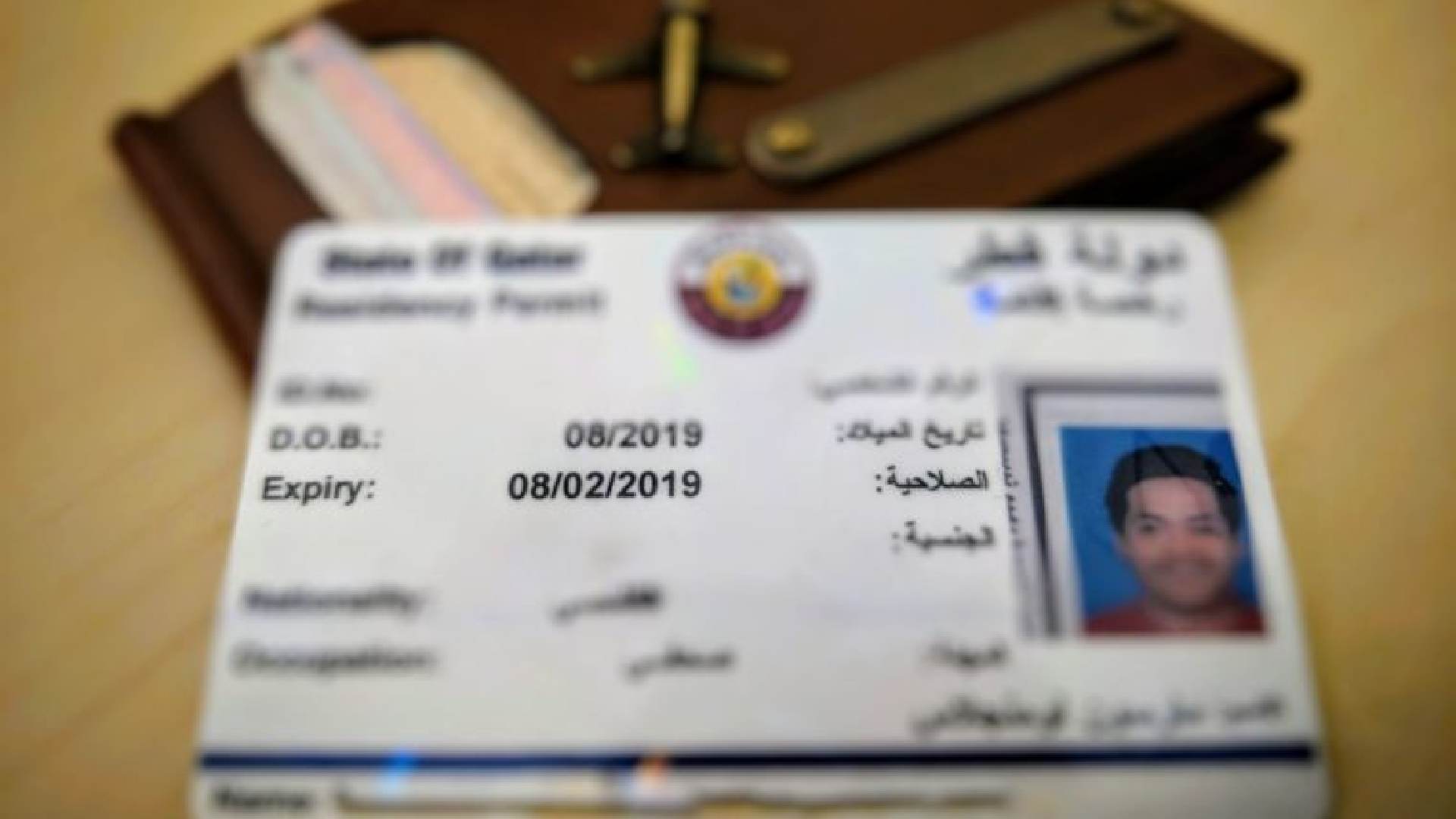 Qatar ID check renew