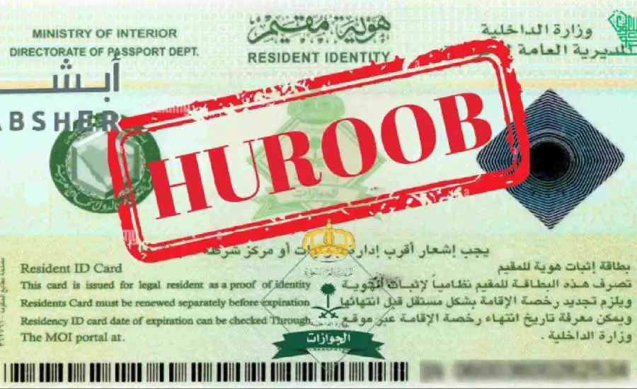 Iqama Huroob check