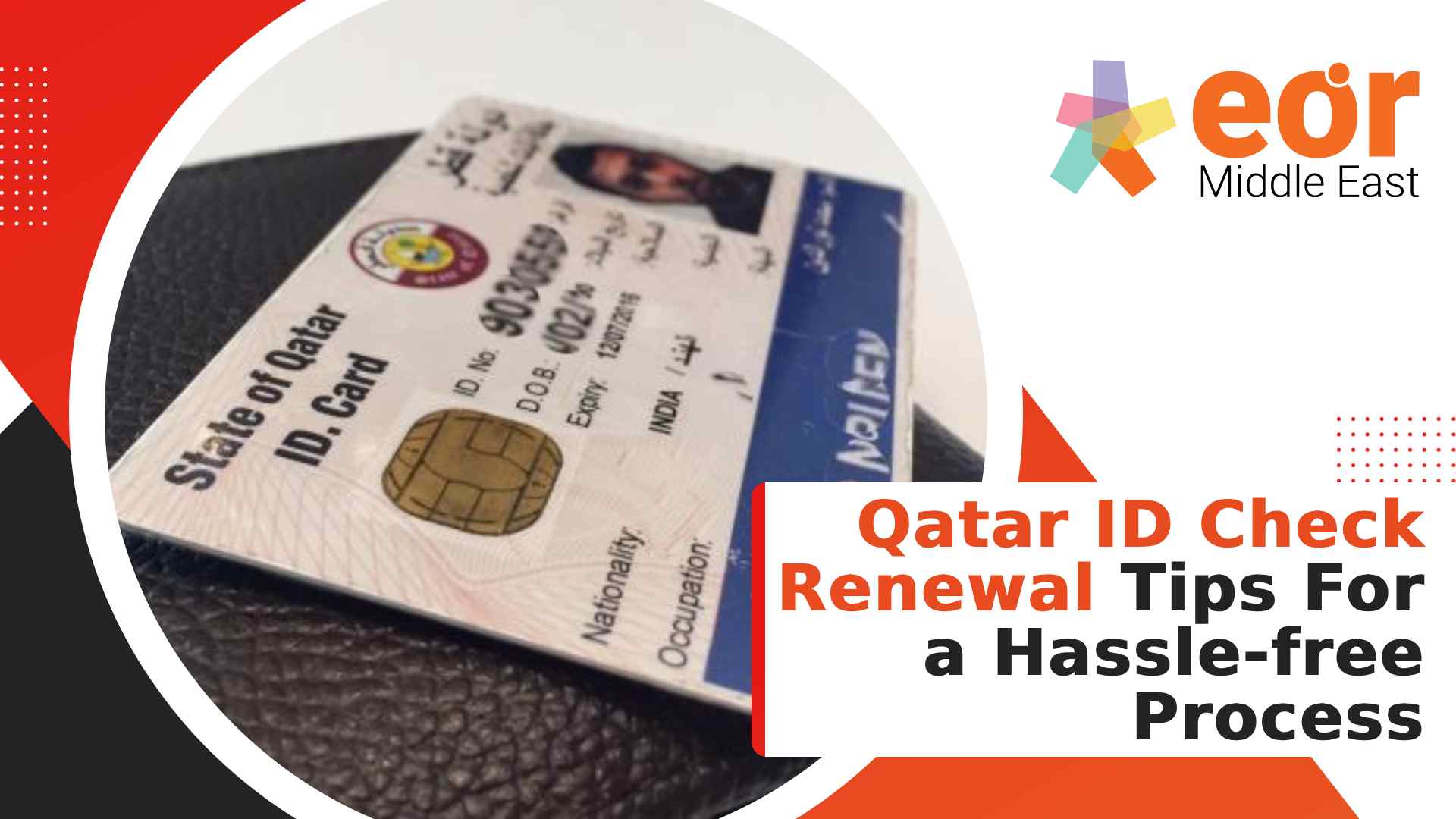 Qatar ID check renew